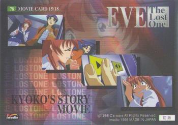 1998 Eve: The Lost One #78 Movie Card Back