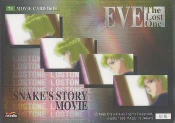 1998 Eve: The Lost One #79 Movie Card Back