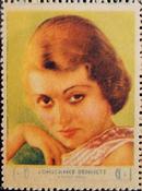 1932 National Screen Stars Stamps Series 8 #NNO Constance Bennett Front