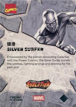 2024 Finding Unicorn Marvel Comics Universe Evolution #CC-38 Silver Surfer Back