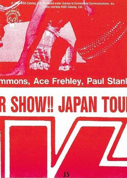 1997 Cornerstone Kiss Series One - Alive Worldwide Tour Red Foil #J5 Kiss Back