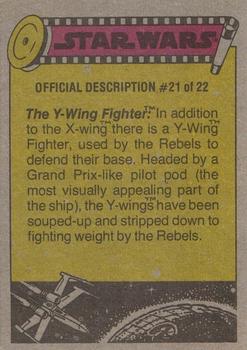 1977 Topps Star Wars #178 The Star Warriors! Back