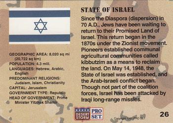 1991 Pro Set Desert Storm #26 State of Israel Back