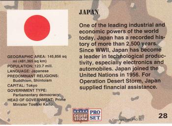 1991 Pro Set Desert Storm #28 Japan Back