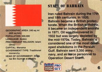 1991 Pro Set Desert Storm #6 State of Bahrain Back