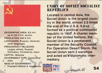1991 Pro Set Desert Storm #54 Union of Soviet Socialist Republics Back