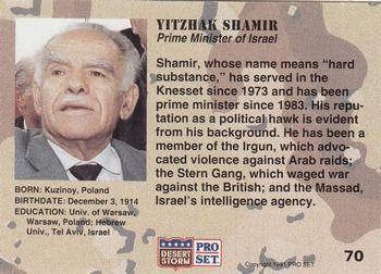 1991 Pro Set Desert Storm #70 Yitzhak Shamir Back