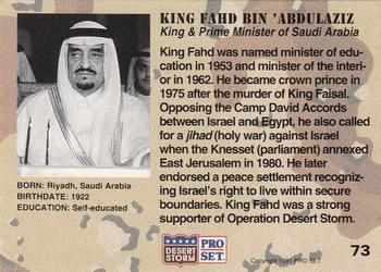 1991 Pro Set Desert Storm #73 King Fahd Bin 'Abdulaziz Back