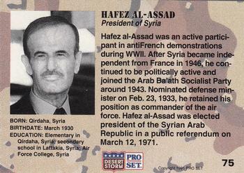 1991 Pro Set Desert Storm #75 Hafez Al-Assad Back