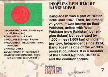 1991 Pro Set Desert Storm #7 People's Republic of Bangladesh Back