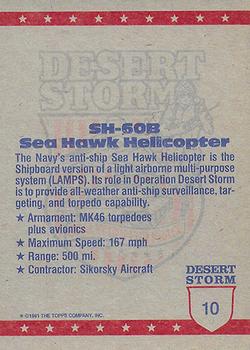 1991 Topps Desert Storm #10 SH-60B Helicopter Back