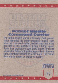 1991 Topps Desert Storm #77 Patriot Missile Command Center Back