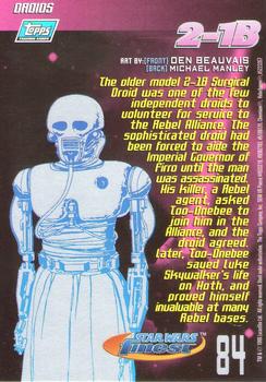 1996 Finest Star Wars #84 2-1B Back