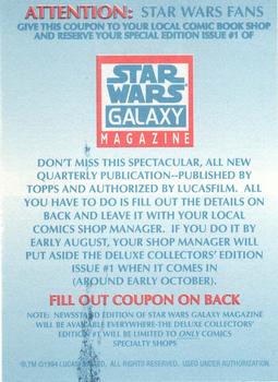 1994 Topps Star Wars Galaxy Series 2 #NNO Star Wars Galaxy Magazine Redemption Front
