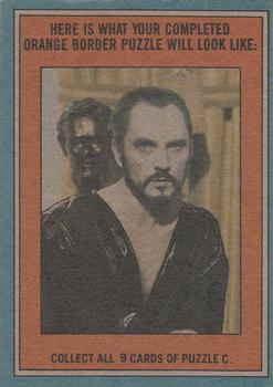 1980 Topps Superman II #87 Until Next Time...! Back