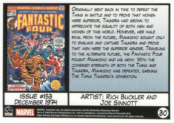2008 Rittenhouse Fantastic Four Archives #30 Issue #153 - December 1974 Back