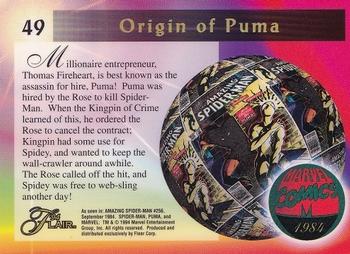 1994 Flair Marvel Annual #49 Puma vs Spidey Back