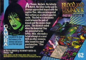 1994 Fleer Marvel Universe #62 Gamora Back
