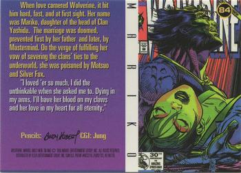 1995 Ultra X-Men Chromium #84 Mariko Back