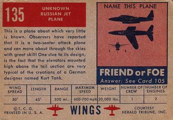 1952 Topps Wings Friend or Foe (R707-4) #135 Unknown Back