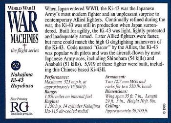 1993 The Richards Group World War II War Machines #62 Nakajima Ki-43 Hayabusa Back
