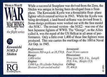 1993 The Richards Group World War II War Machines #70 Kawanishi N1K2-J Shiden Back