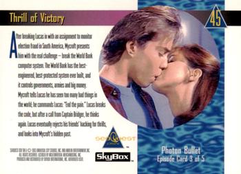 1993 SkyBox SeaQuest DSV #45 Thrill of Victory Back
