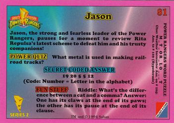 1994 Collect-A-Card Mighty Morphin Power Rangers (Hobby) #81 Jason Back
