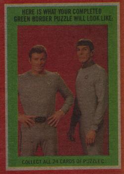 1979 Topps Star Trek: The Motion Picture #37 Enterprise - Rear View Back