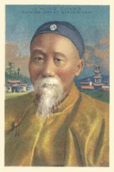 1911 American Tobacco Company Heroes of History / Men of History (T68) #NNO Li Hung Chang Front