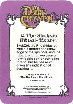 1982 Donruss The Dark Crystal #14 The Skeksis Ritual-Master Back