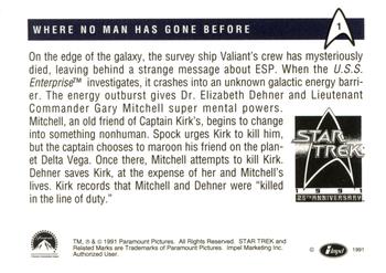 1991 Impel Star Trek 25th Anniversary #1 Where No Man Has Gone Before Back