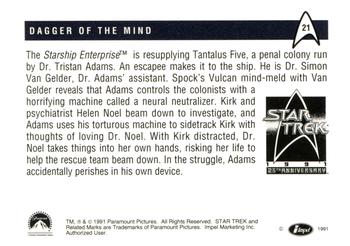 1991 Impel Star Trek 25th Anniversary #21 Dagger of the Mind Back