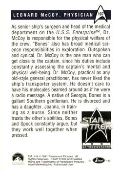 1991 Impel Star Trek 25th Anniversary #107 Leonard McCoy, Physician Back