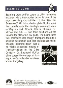 1991 Impel Star Trek 25th Anniversary #153 Beaming Down Back