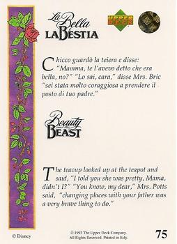 1992 Upper Deck Beauty and the Beast (English/Italian) #75 The teacup looked up at the teapot and said... Back