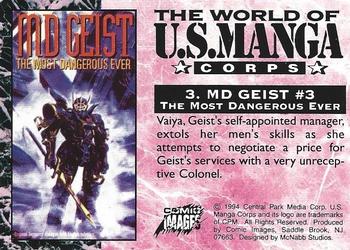 1994 Comic Images World of U.S. Manga Corps. #3 MD Geist #3 Back