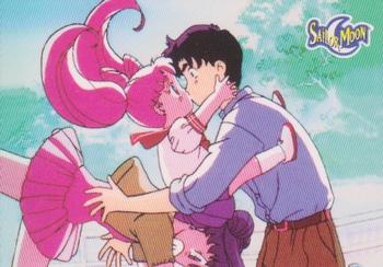 2000 Dart Sailor Moon Archival #17 Rini's Arrival Front