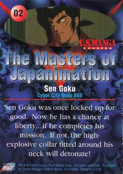 1996 Comic Images Masters of Japanimation #2 Sen Goku Back