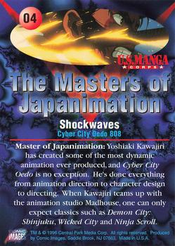1996 Comic Images Masters of Japanimation #4 Shockwaves Back