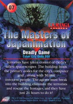 1996 Comic Images Masters of Japanimation #7 Deadly Game Back