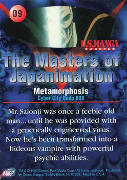 1996 Comic Images Masters of Japanimation #9 Metamorphosis Back
