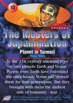 1996 Comic Images Masters of Japanimation #10 Planet in Turmoil Back