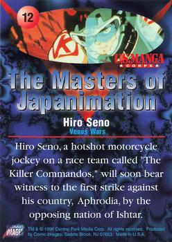 1996 Comic Images Masters of Japanimation #12 Hiro Seno Back