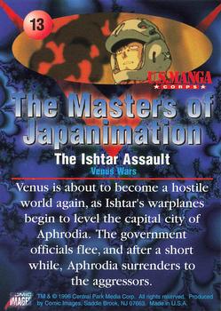 1996 Comic Images Masters of Japanimation #13 The Ishtar Assault Back