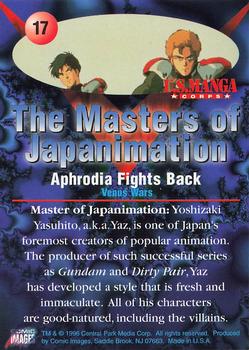 1996 Comic Images Masters of Japanimation #17 Aphodia Fights Back Back
