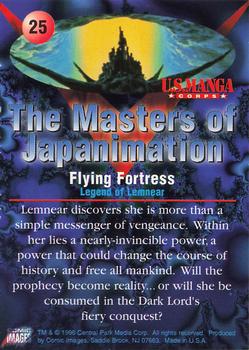 1996 Comic Images Masters of Japanimation #25 Flying Fortress Back