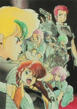 1996 Comic Images Masters of Japanimation #26 War Without End Front