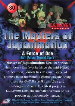 1996 Comic Images Masters of Japanimation #30 A Force of One Back