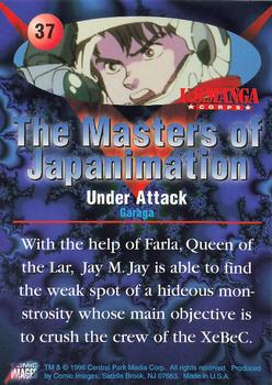 1996 Comic Images Masters of Japanimation #37 Under Attack Back